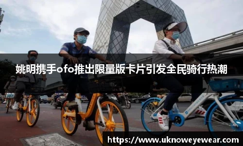 betway必威西汉姆联