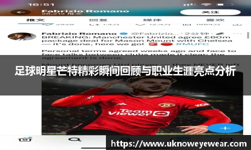 betway必威西汉姆联
