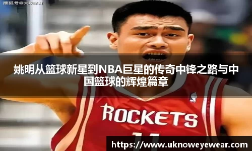 必威betway西汉姆联