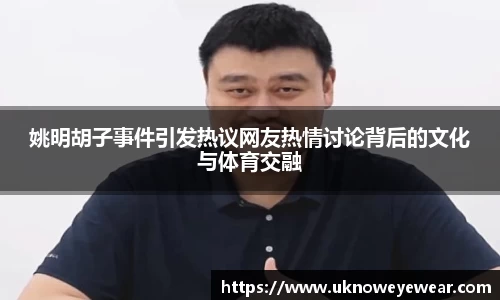 betway必威西汉姆联