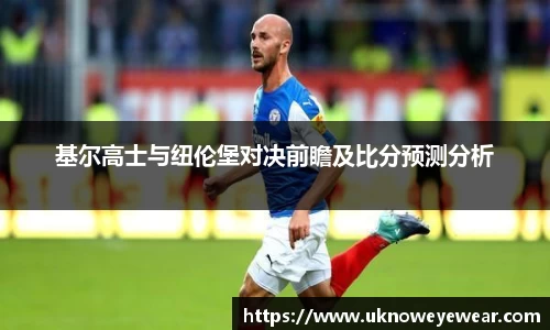 betway必威西汉姆联官网