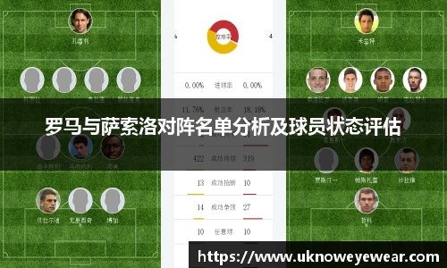 必威betway西汉姆联