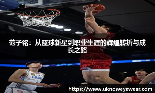 betway必威西汉姆联