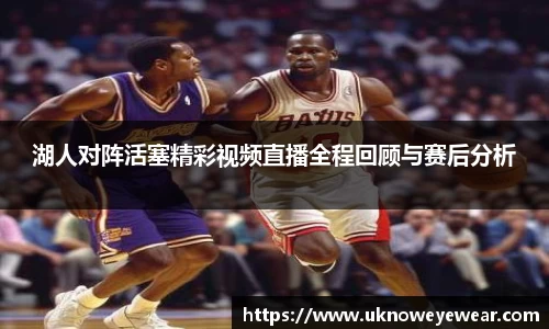 betway必威西汉姆联