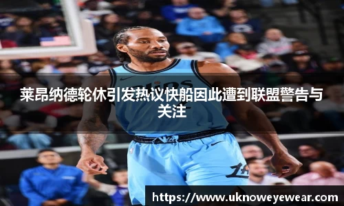 必威betway西汉姆联