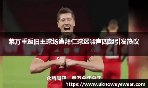 必威betway西汉姆联