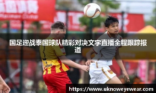 betway必威西汉姆联