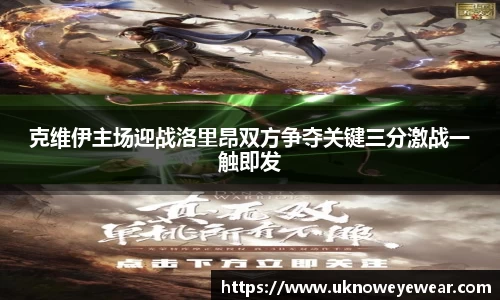 betway必威西汉姆联官网